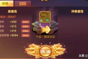 2025《热血江湖》buff交易全攻略实战指南