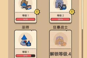 新手入门：家园守卫战攻略全解析