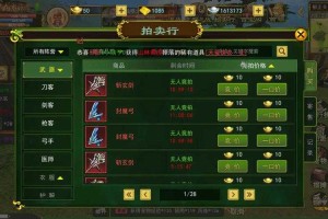 热血江湖VIP任务高效完成技巧指南