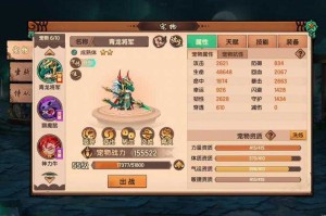 2025热血江湖手游神兵宠物养成全攻略