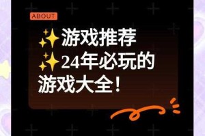 周末和室友开黑时突然聊起 现在用电游戏脑玩荒野行动的人越来越