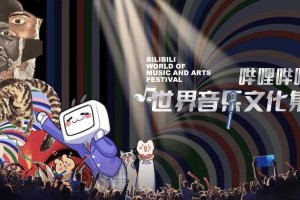 2025《泰迪吧》亚文化破圈与全民社交实验