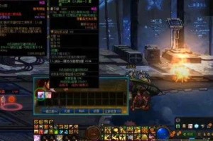 dnf摆摊怎么开启第二行格子