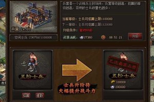 魔兽争霸云界之乱兵营建设指南：如何建立高效的兵营