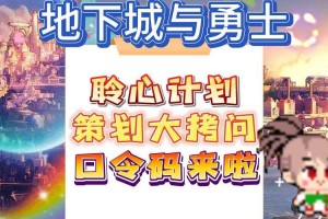 以下是根据提供内容整理的《地下城与勇士》2025版本升级策略报告（结构化呈现）：