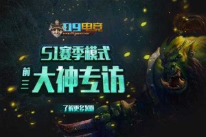 谁是09电竞对战平台的开发者？如何打造这一竞技平台？