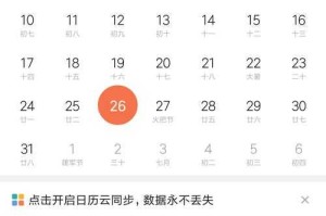 窗外的梧桐叶还没落完 手机日历突然提醒我该查春运车票了 今年