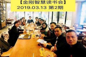 杰森在线的每周工作概览：如何在13号星期五高效互动与分享？