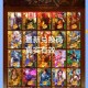 三国志国战版手游最新礼包兑换码2025-九紫网独家领取