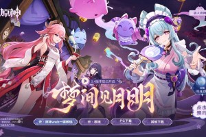 《光炎剑》作为2025年现象级二次元动作手游，其成功经验与行业启示可从以下维度进行深度解析：