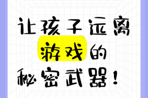 疯狂保姆 游戏 让孩子边玩边学的秘密武器