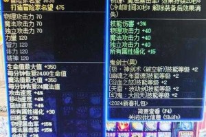 dnf男散打用什么称号