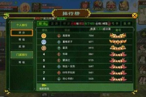 热血江湖五绝全平台角色养成指南