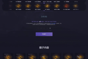 CSGO88开箱网：动态概率与合规返利深度解析