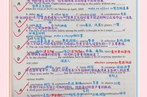 2025英语所有格解析：daughter所有格正确写法