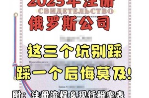 2025DMM注册全流程避坑指南及地区差异