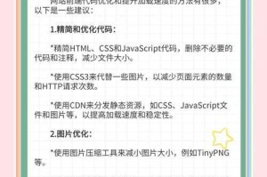 软件启动慢的10个优化方法