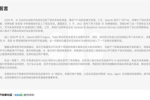 泽拉斯2025内容生态：AI驱动用户行为与市场趋势
