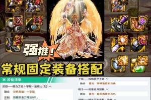 DNF100奶妈2025实测装备技能全攻略