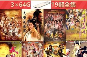 如何在家享受完整的隋唐英雄连续剧DVD体验？