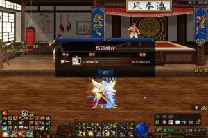 dnf女柔道家武器