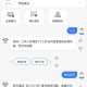 交管123123处理违章后仍显示违法未处理？解决方法一览