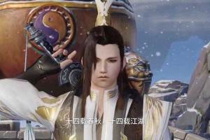 剑网三2017年剧情全解析：江湖风云再起