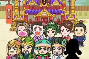 《全民烧脑3》'此门不开'通关全攻略
