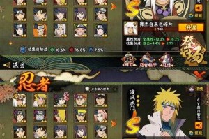 火影忍者OL无仙副本2025实战攻略通关技巧高阶战术