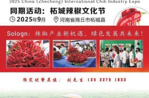辣椒研究新突破与科学食用指南（2025年度）