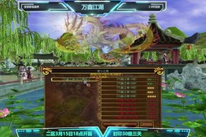 2025热血江湖混沌经济资源管理全攻略
