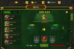 热血江湖2025天启纪元升级攻略：效率与乐趣并存