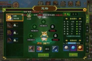 2025年《热血江湖》货币套性价比深度解析