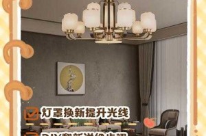 客厅的落地灯在游戏加载界面投下暖黄色光晕 我盘腿坐在地毯上捏