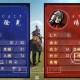三国之帝国崛起：天天书吧独家连载，权谋争霸史诗巨作