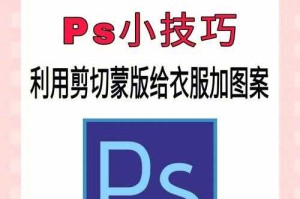 朱峰PS皮肤应用范围及实用技巧全解析