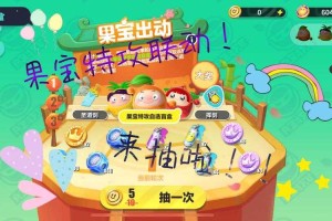 蛋仔派对手办店保底多少 隐藏 保底，派对