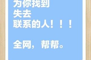 如何快速寻找失踪者？紧急寻人行动指南11月6日