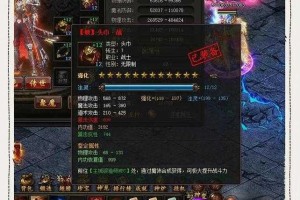 2025传奇霸业面夹合成全攻略提升战力