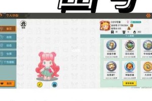 迷你世界鸽子模型教程图片