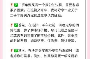 如何安全购买高质量二手货车？168货车网购买攻略分享