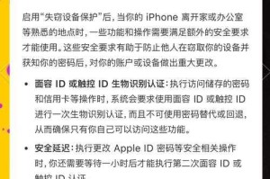 如何安全避开疑似违规的18款禁用软件app？如何识别并避免使用潜在风险软件？