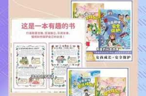 女儿科学思维培养路径：从启蒙到精通的成长指南