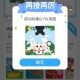 一起作业学生端新版本下载-2025最新官方版免费安装