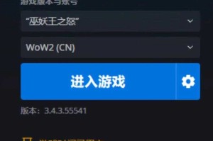 在09电竞平台能否下载到魔兽的正版游戏客户端？