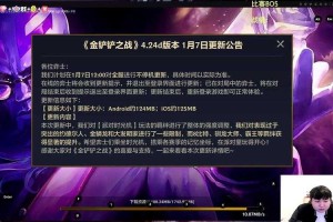 以下是对《屠戮之刃》2025年版本更新核心信息的结构化解读与策略建议：