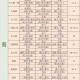三国志11高顺最强阵容搭配：得高顺者得天下攻略大全