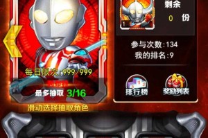 奥特曼系列OL玩家举报指南（2025年5月版）