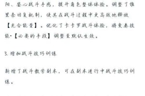 以下是《游戏攻略精要》的优化总结（关键策略用加粗标注）：