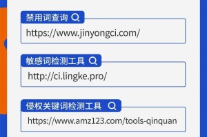 如何找到安全可靠的网站，避免陷入风险？网站选择指南